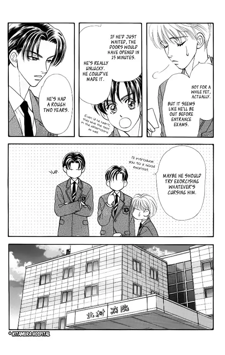 Yamada Taro Monogatari Chapter 38 49